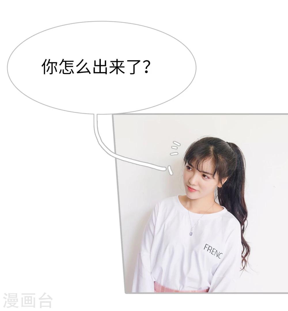 第37话3