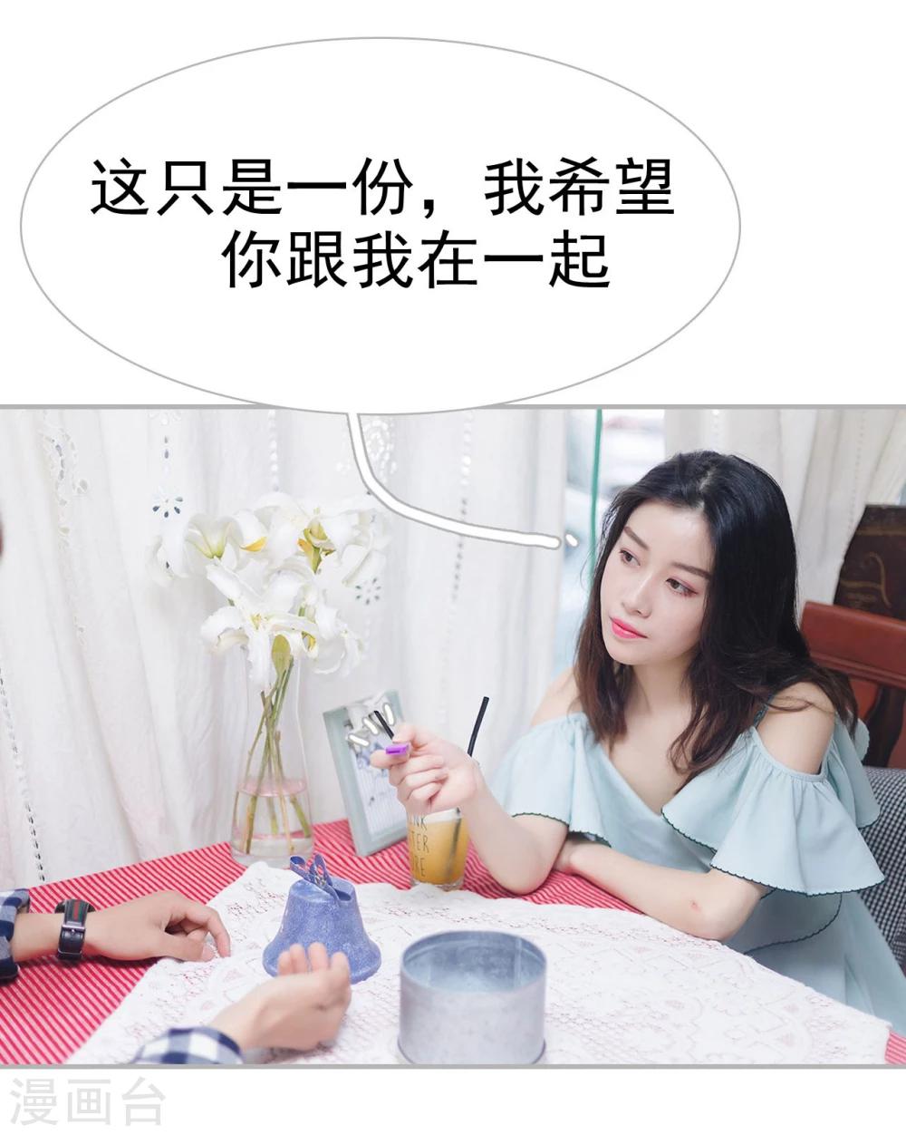 第49话7
