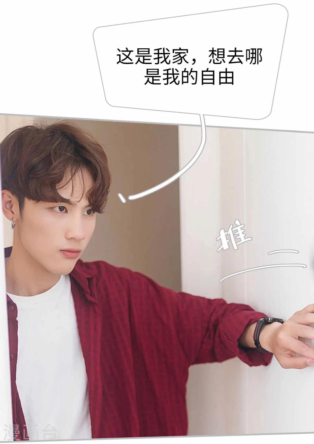 第2话27