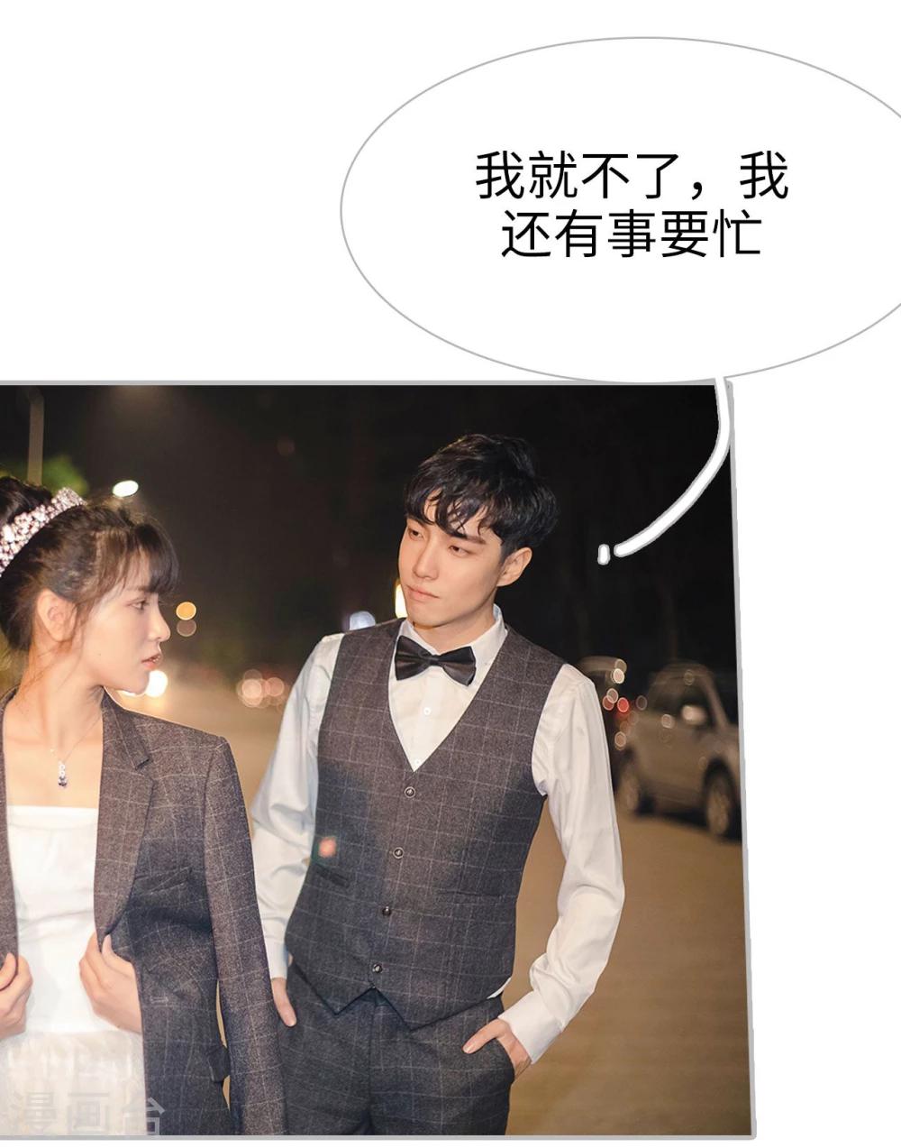 第16话8