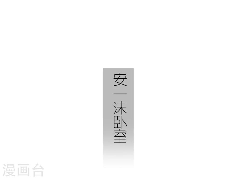 第8话24