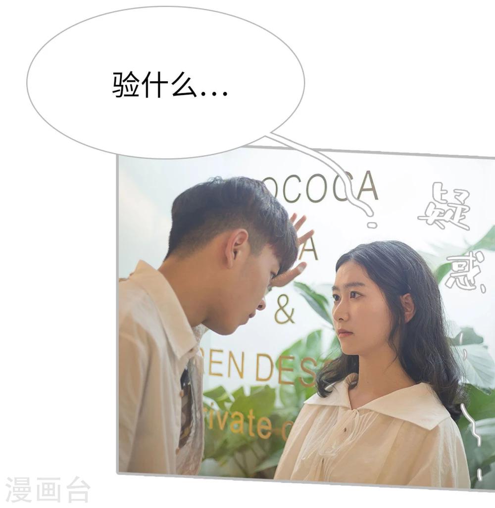 第26话3