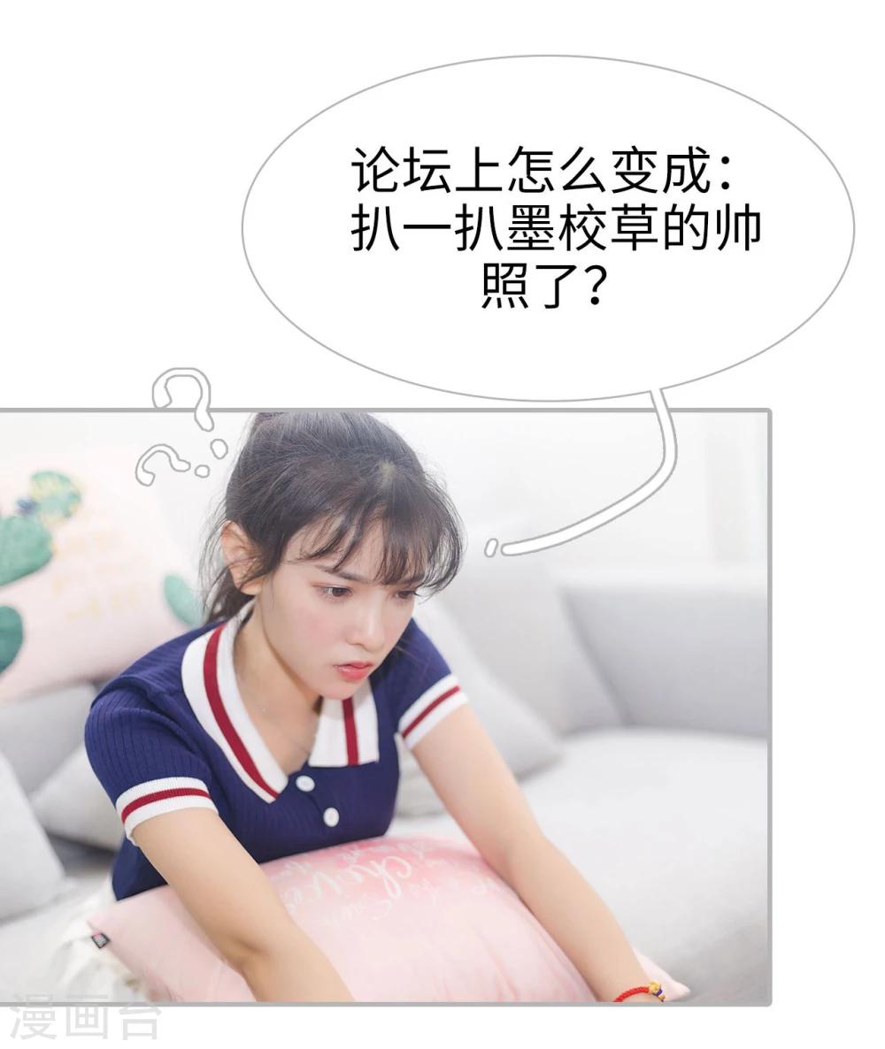 第49话32