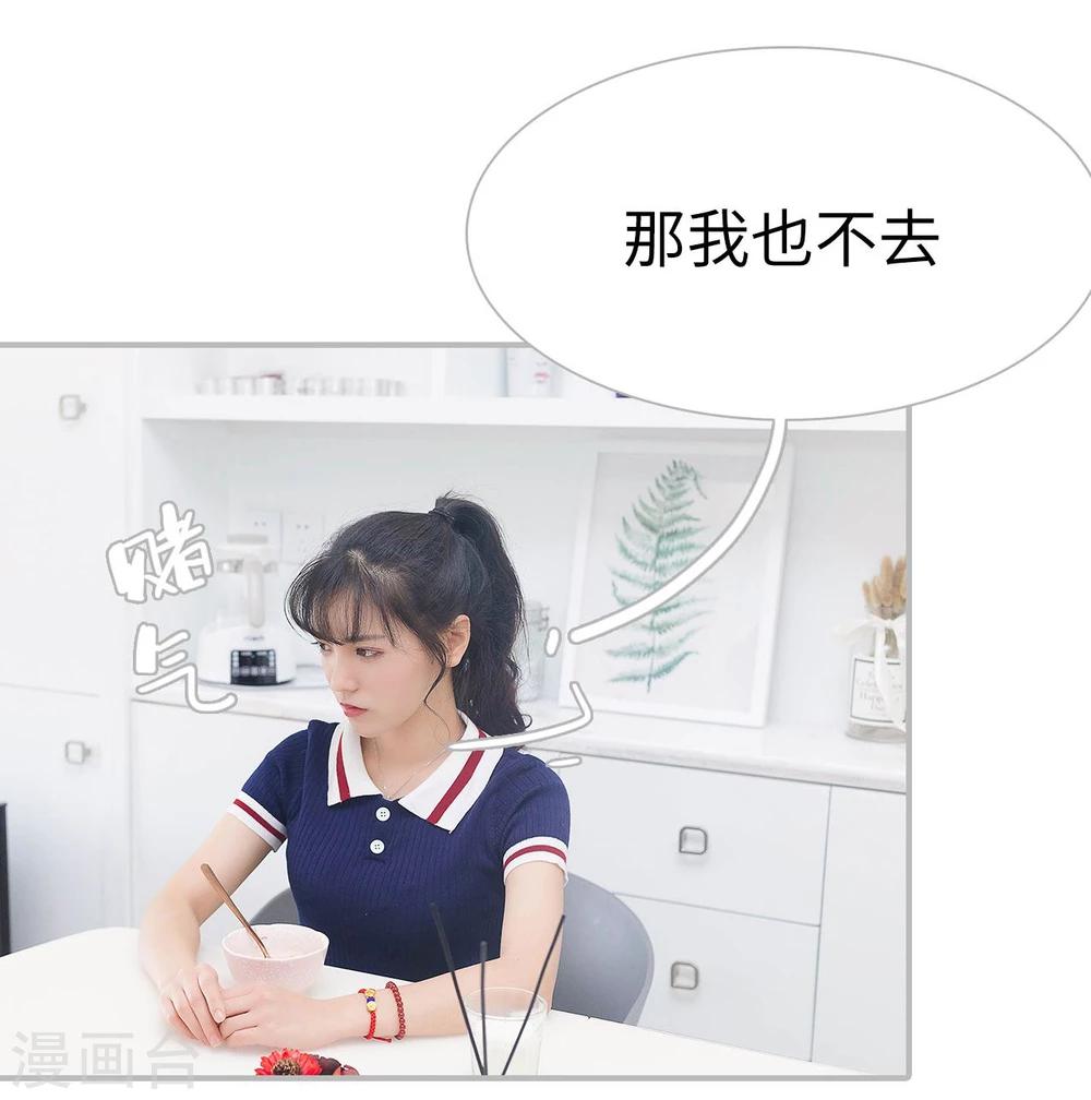 第11话18
