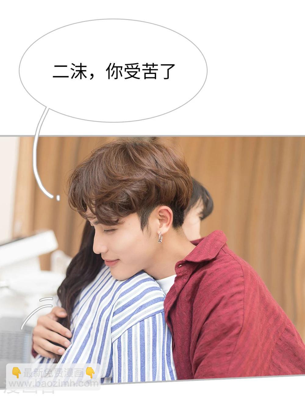 第32话13