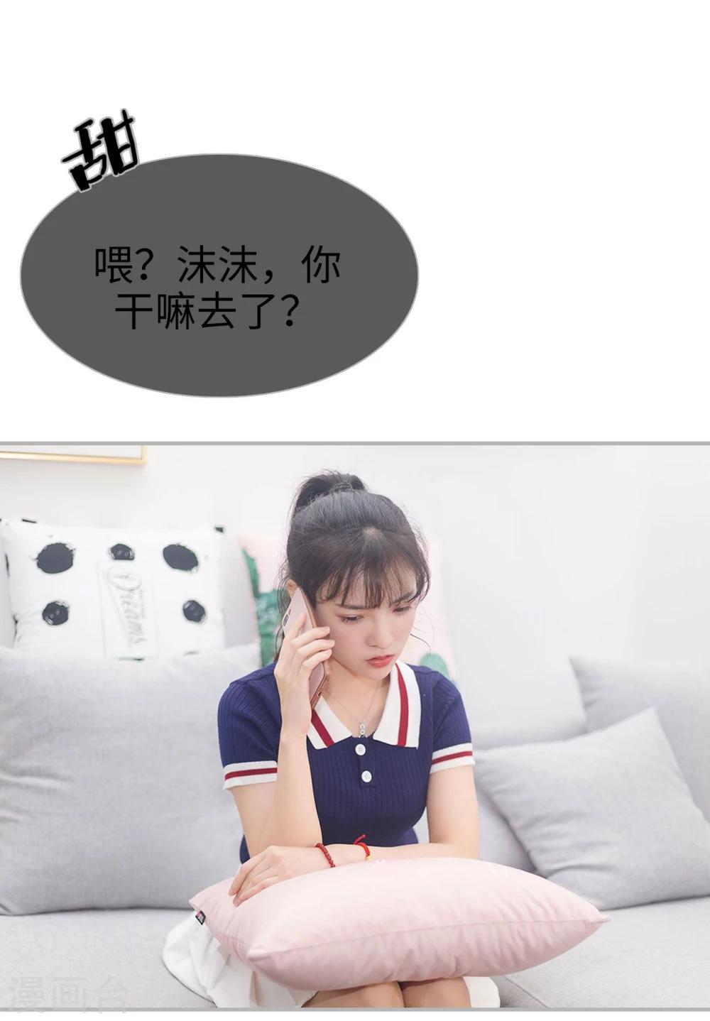 第49话18