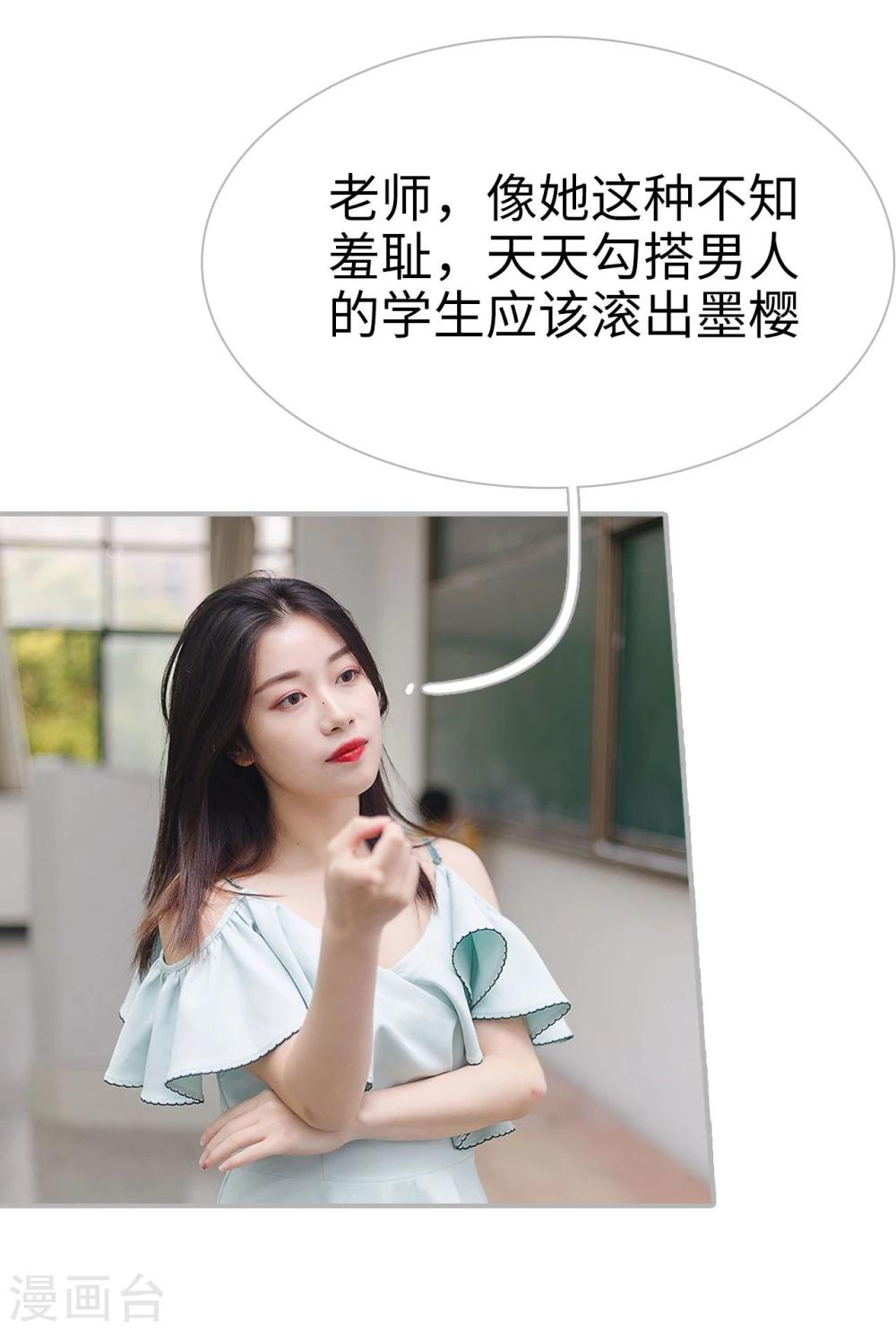 第46话22