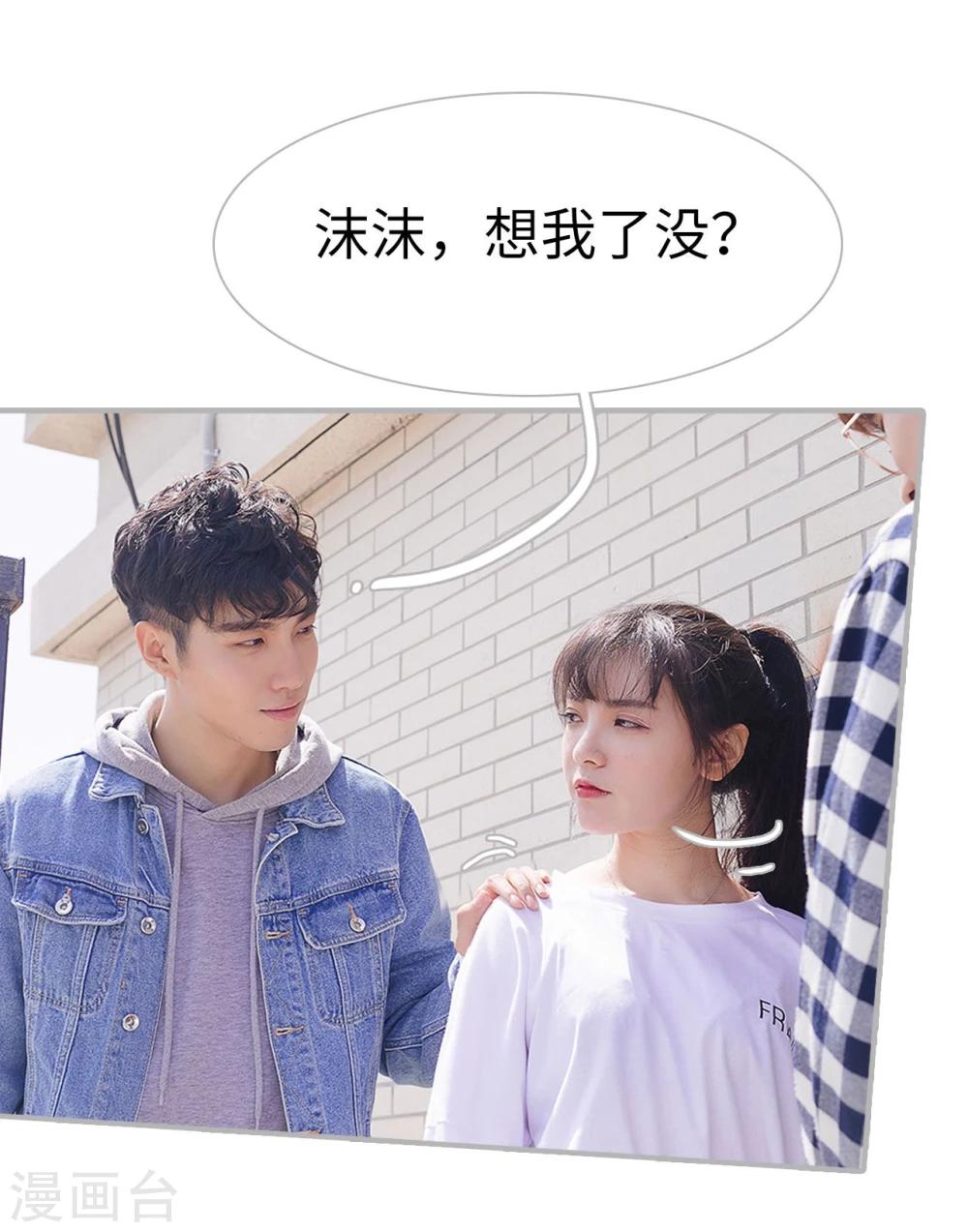 第41话4