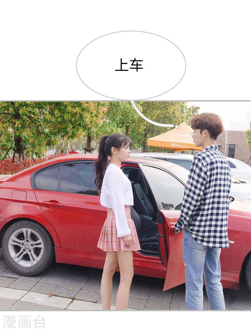 第33话16