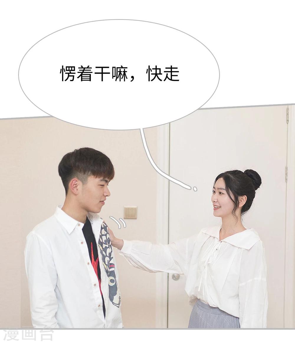 第32话9