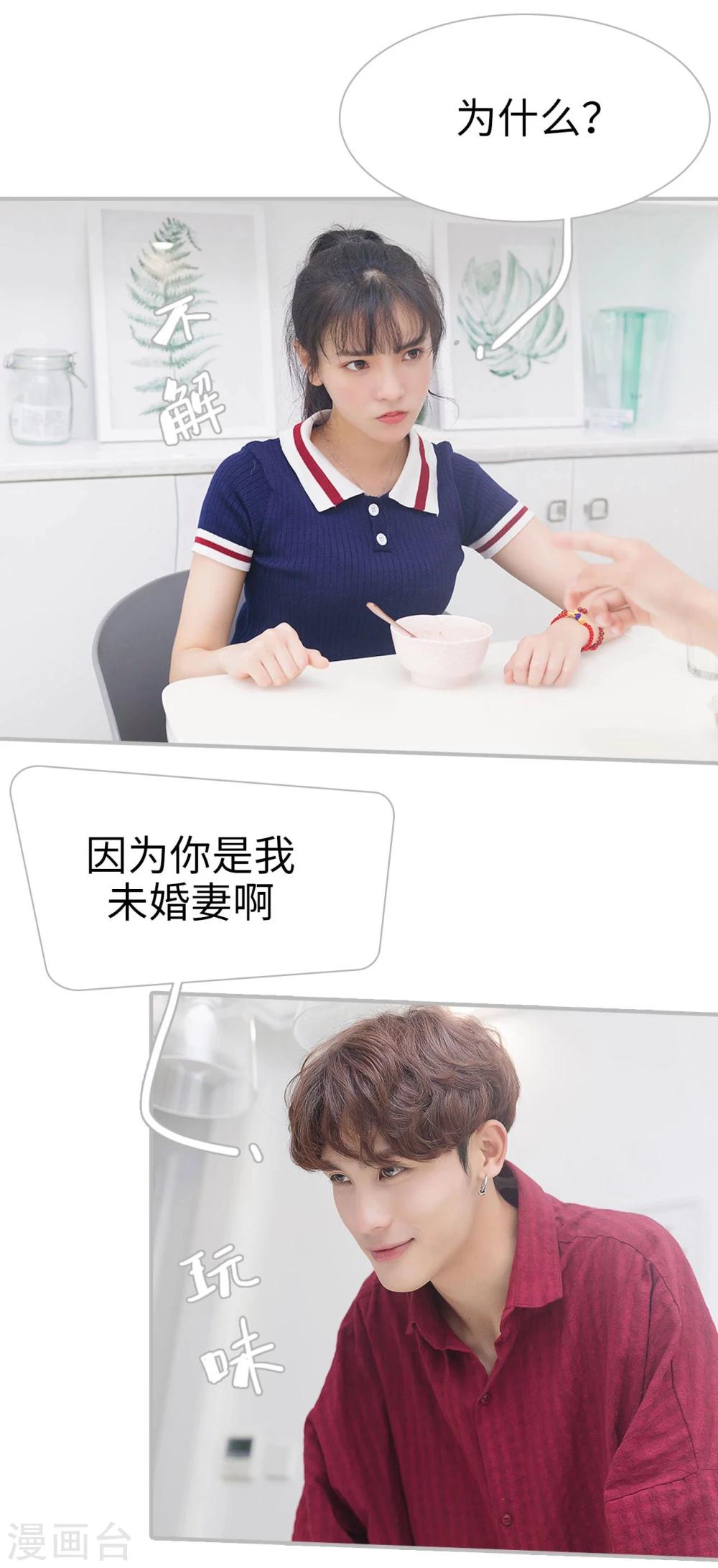 第11话13