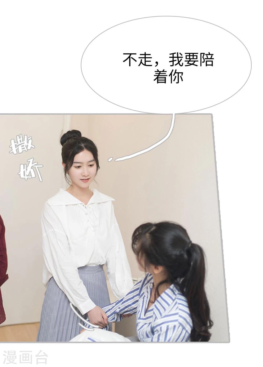 第32话6