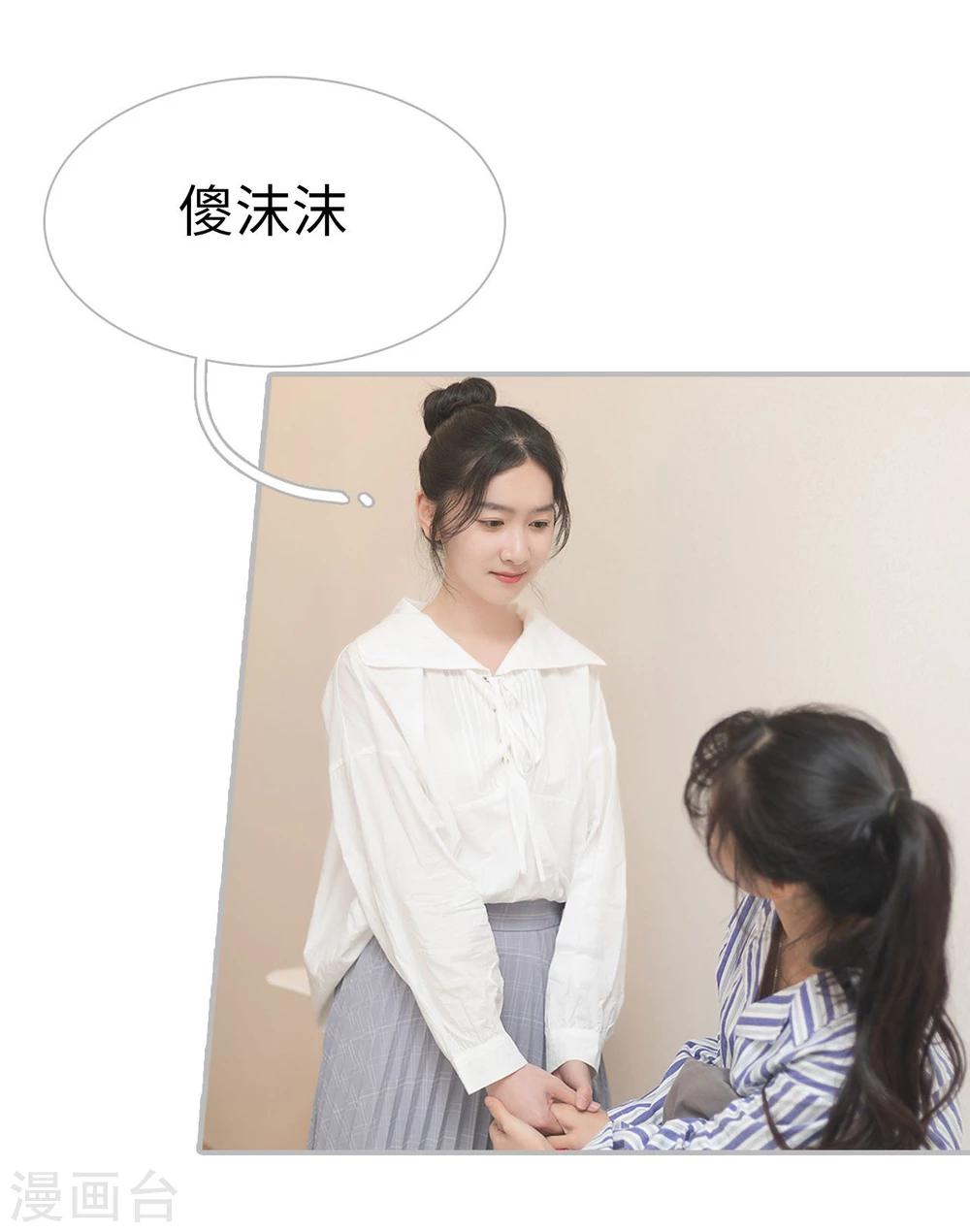 第31话22
