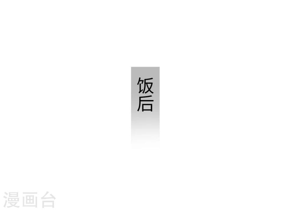 第6话24