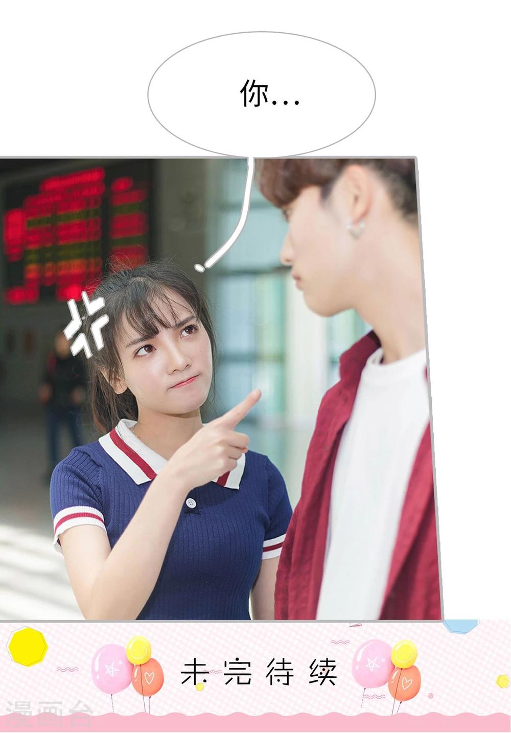 第3话33