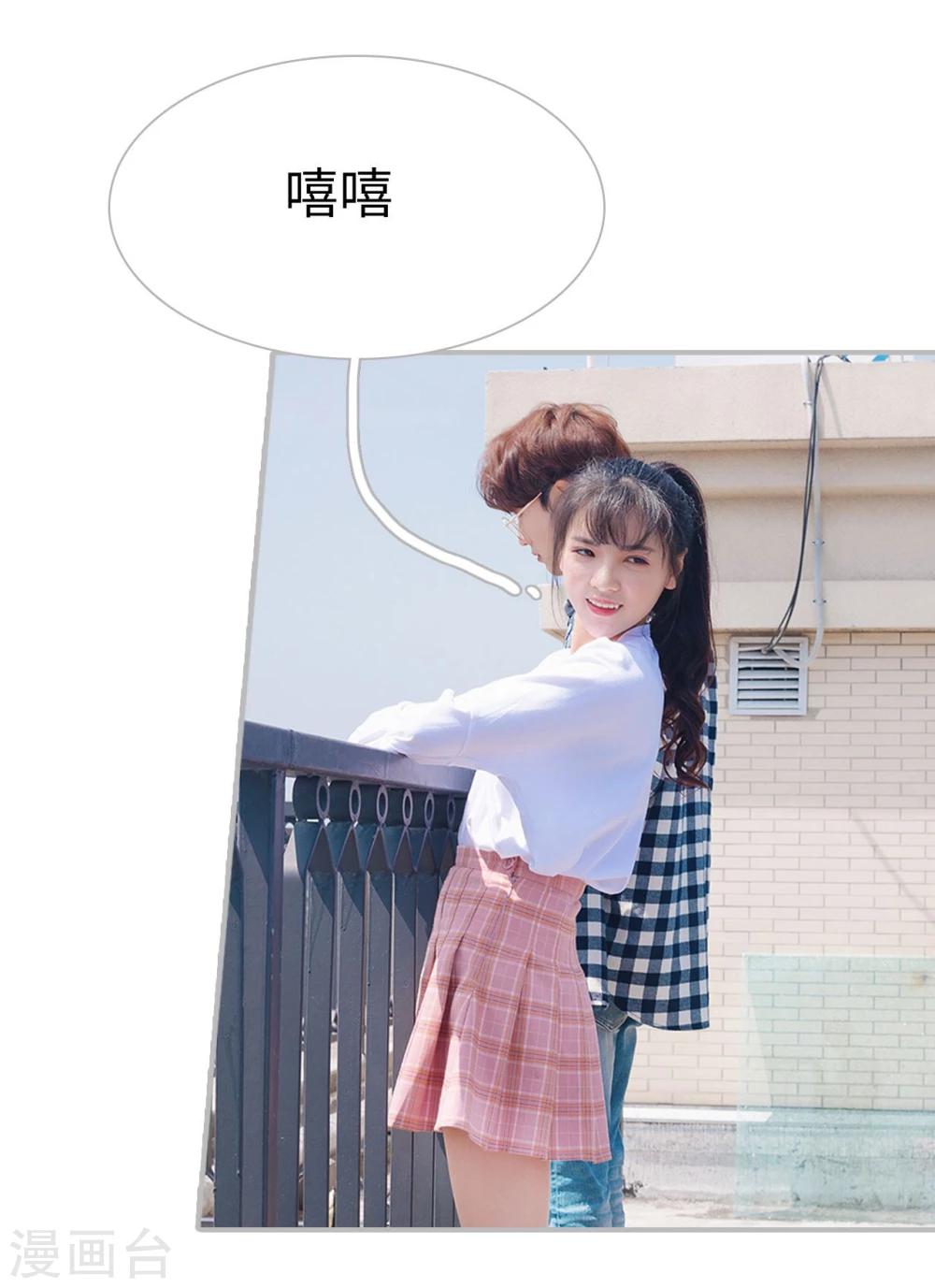 第37话17