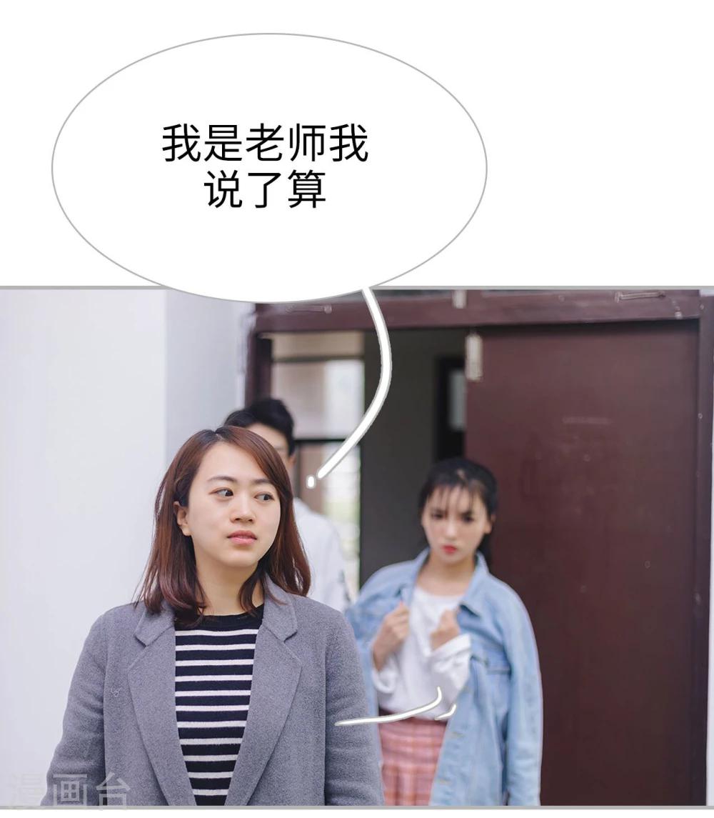 第46话20