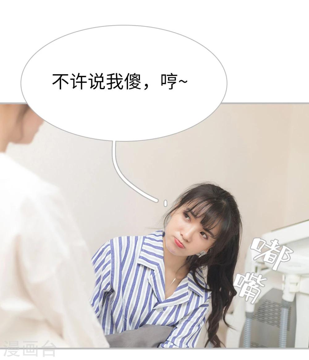第31话23