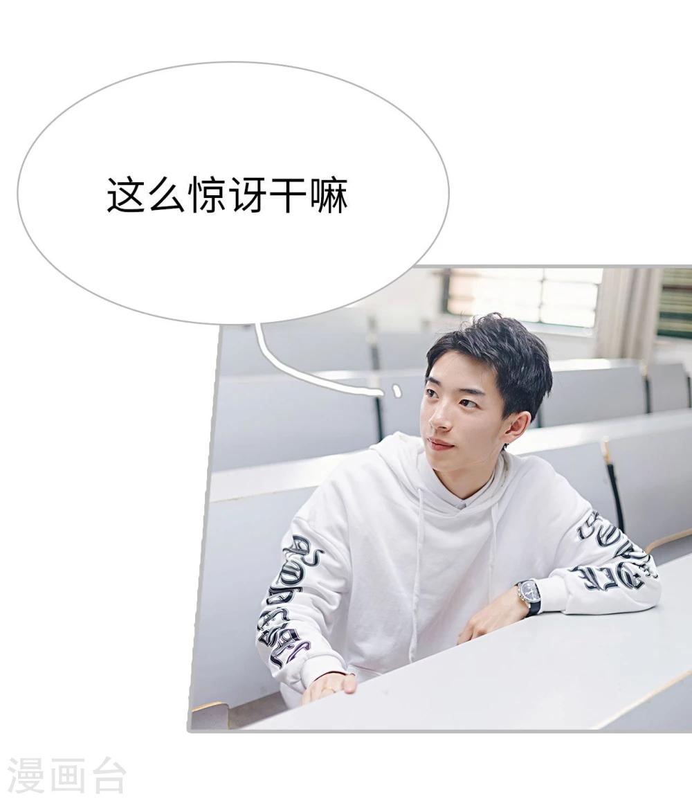 第36话12