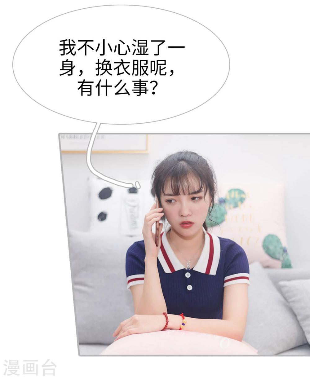 第49话19