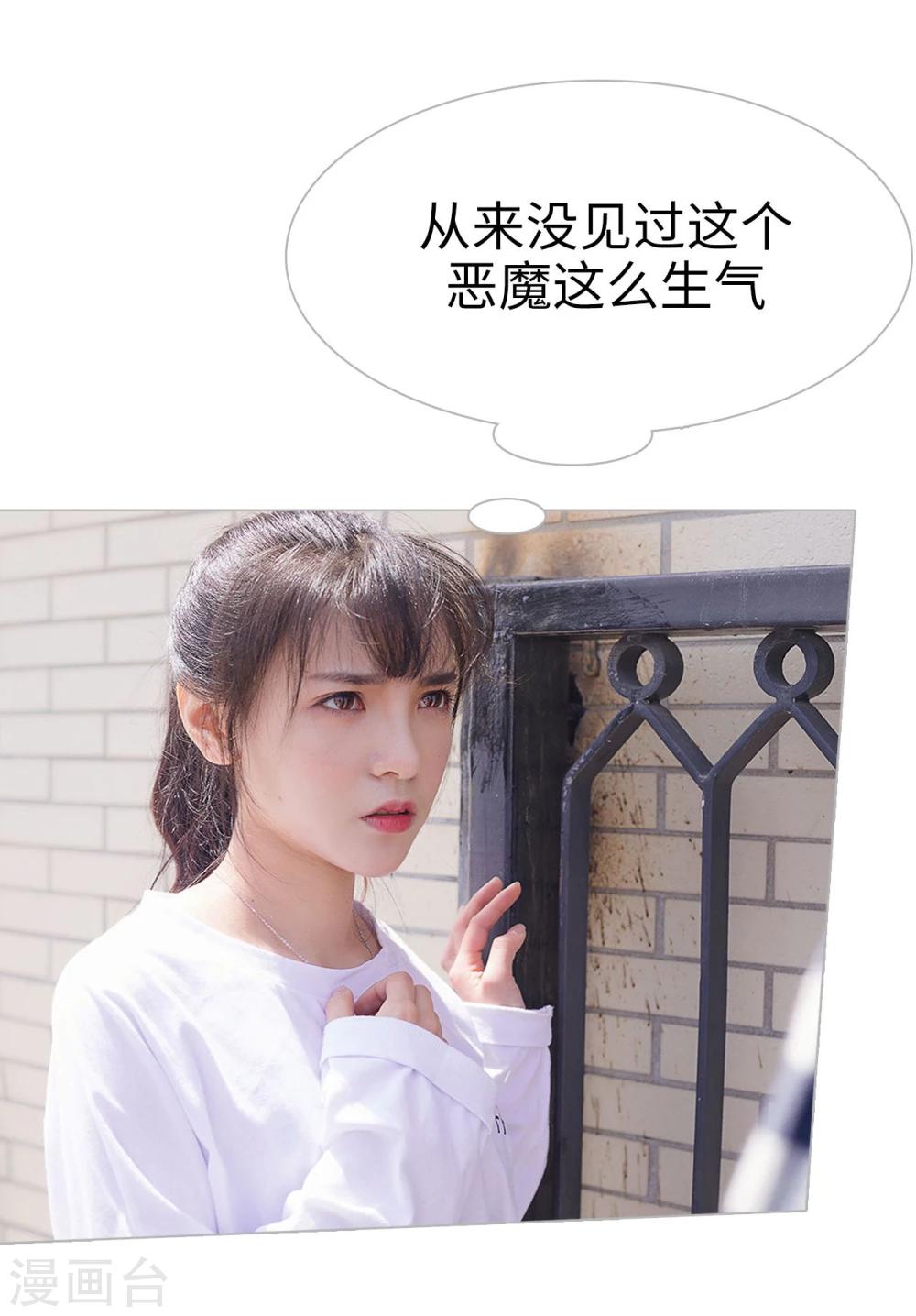 第40话22