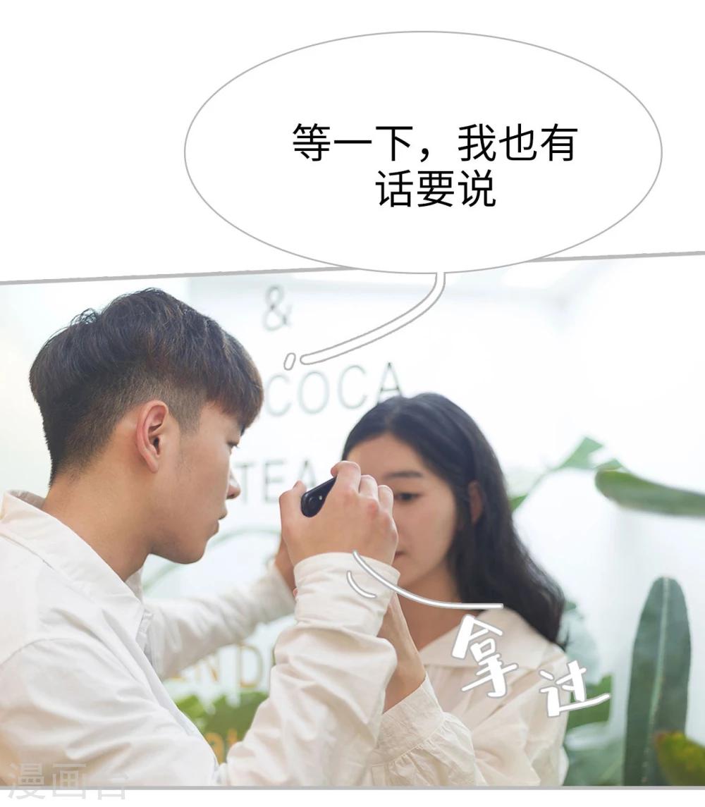 第26话19