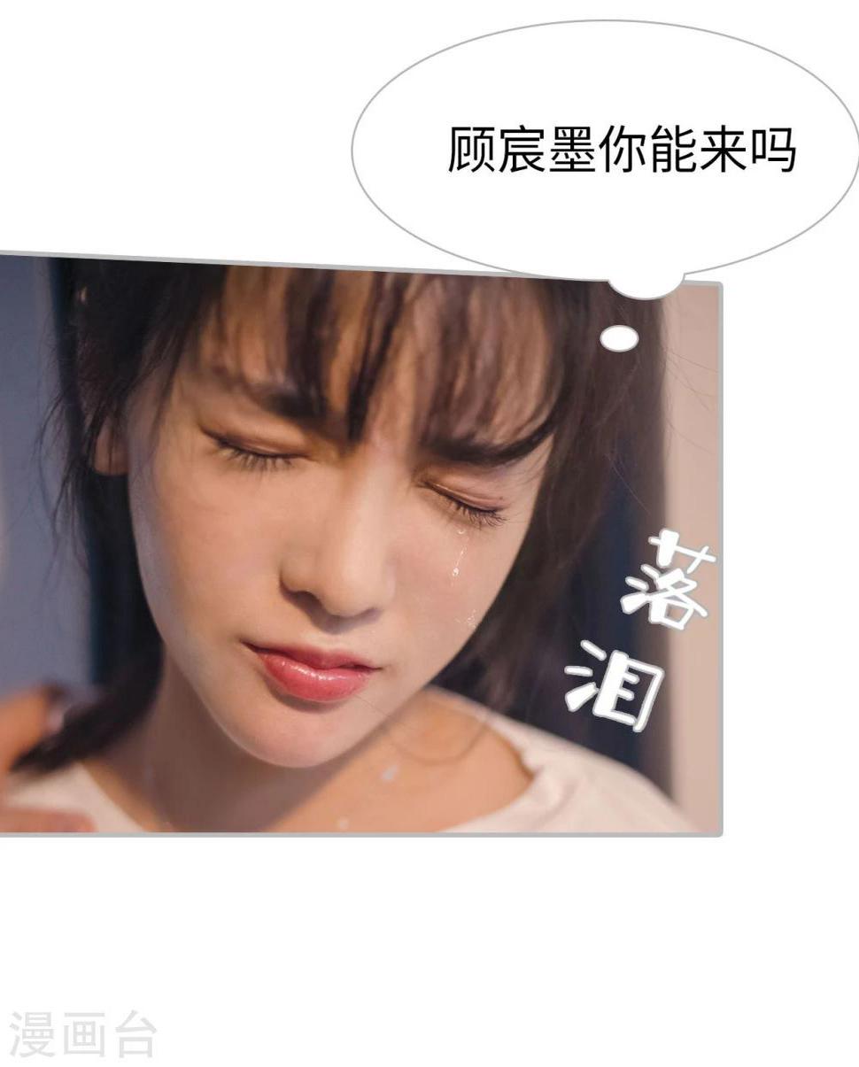 第28话5