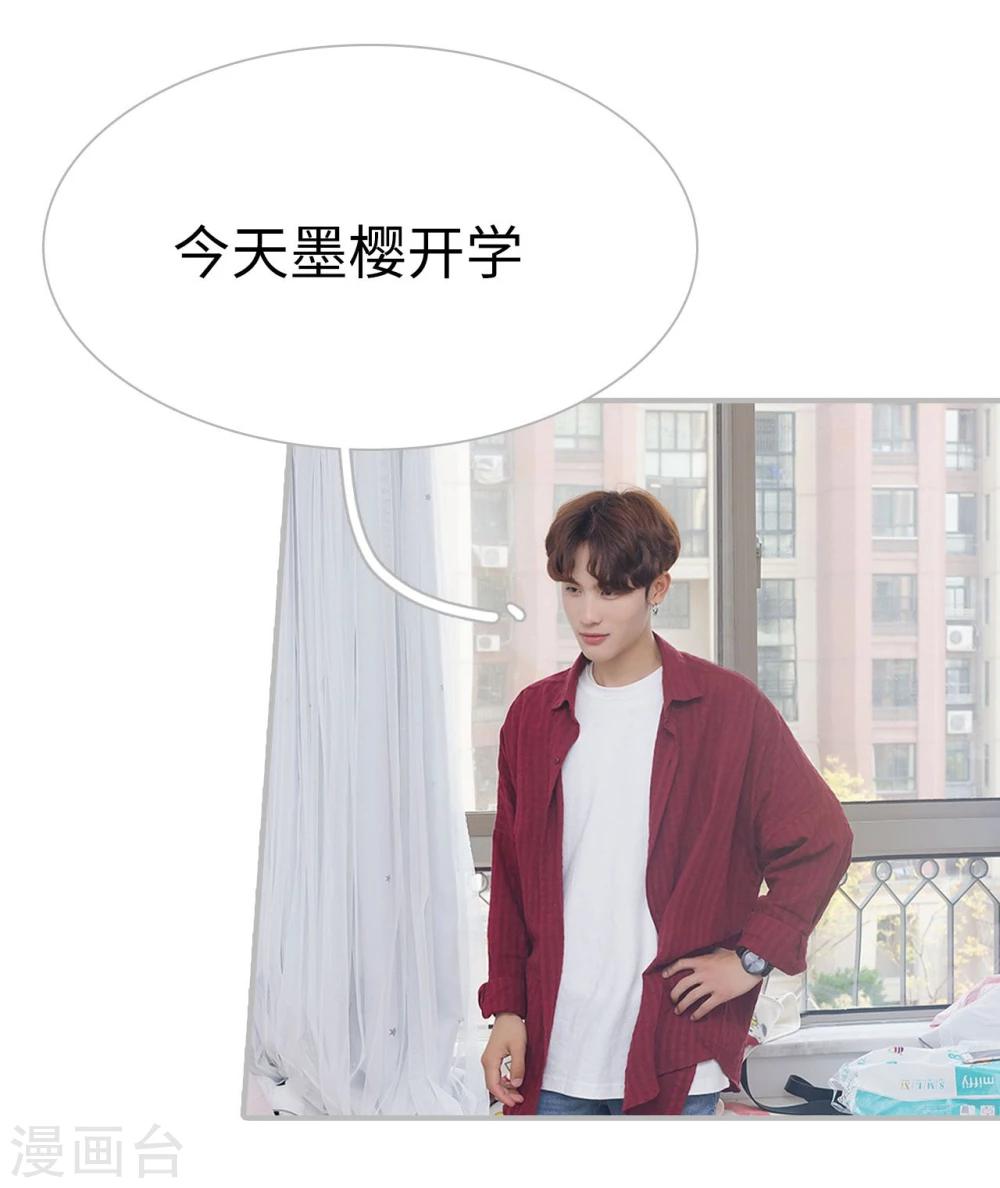 第33话7