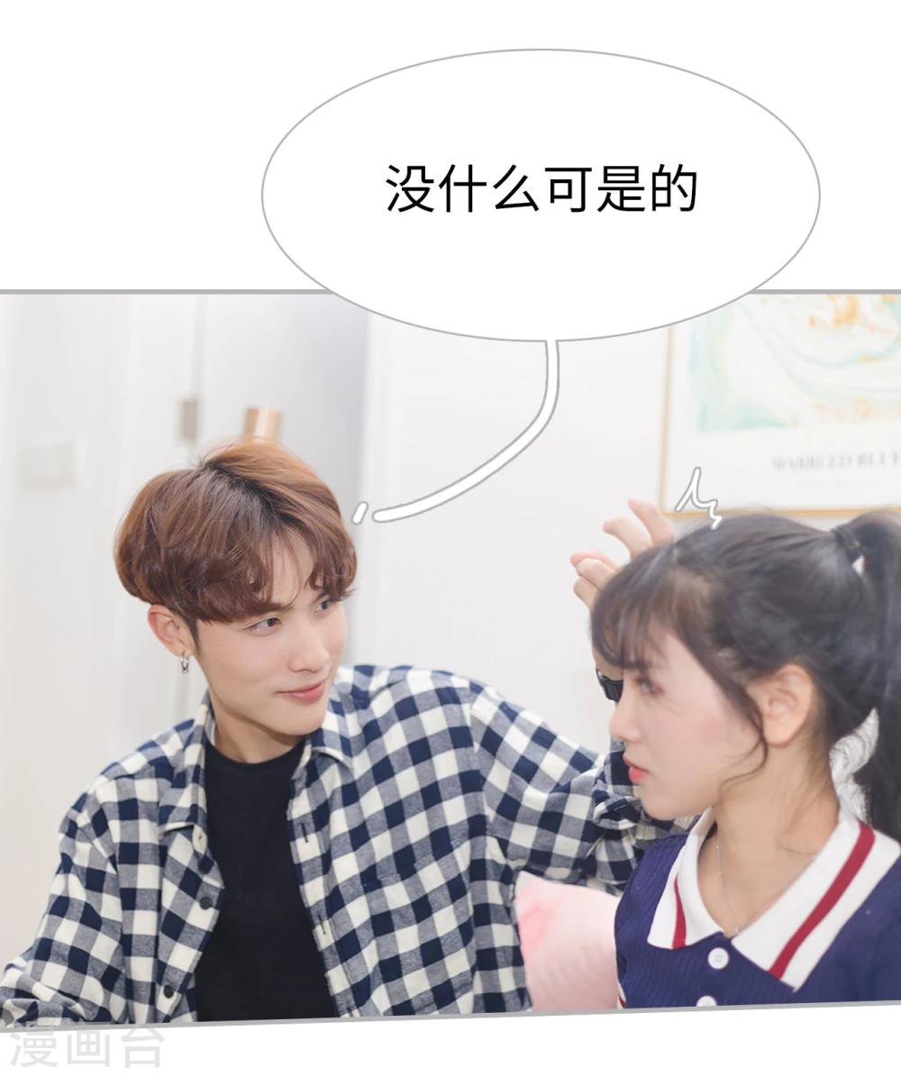 最终话17