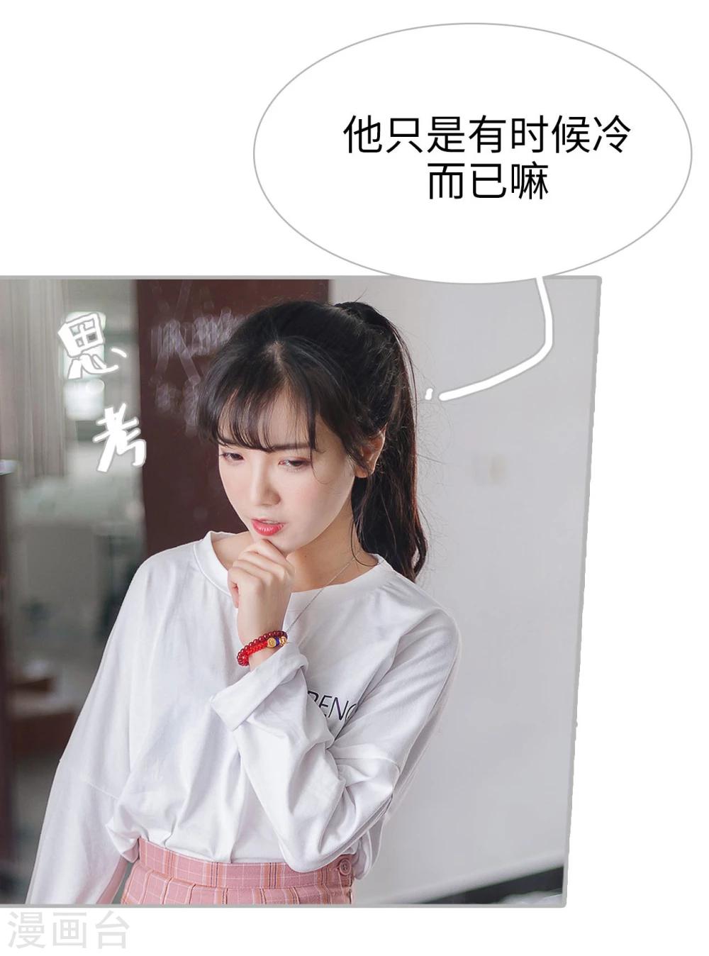 第43话6