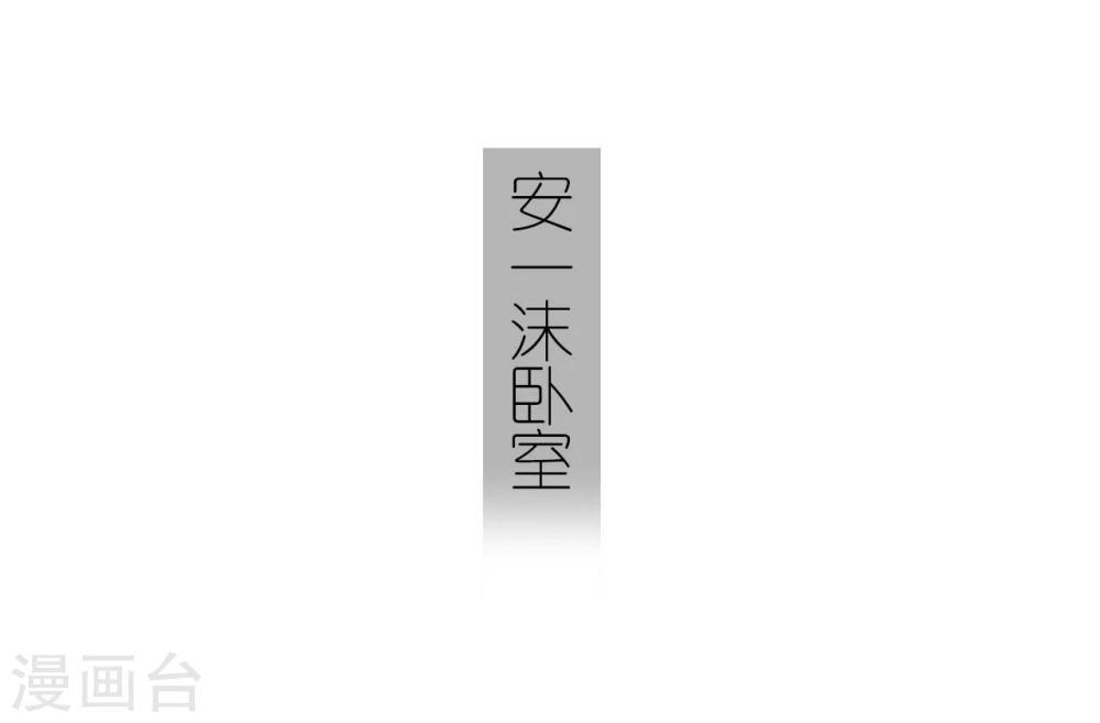 第1话11