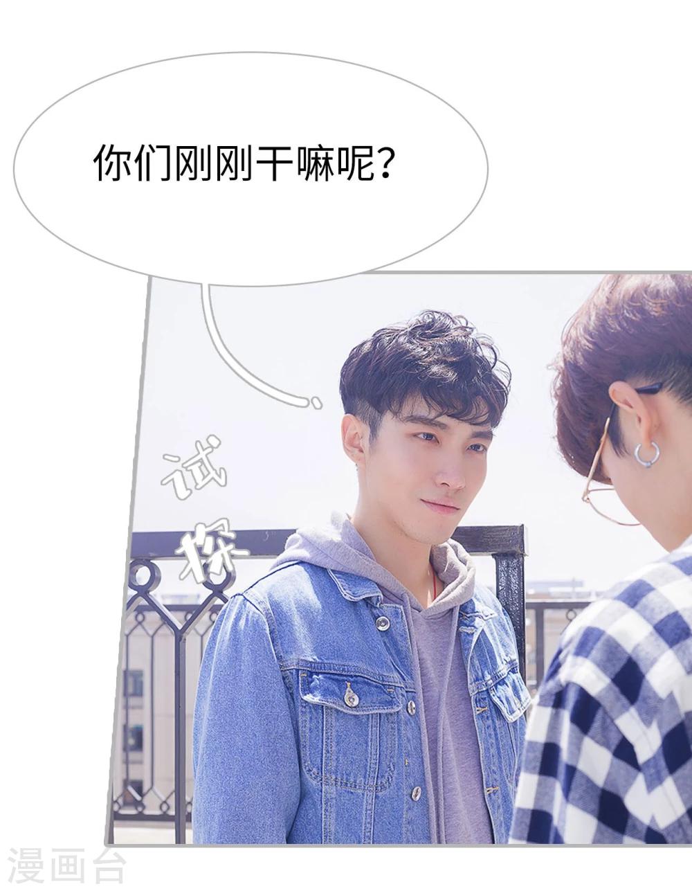 第41话10