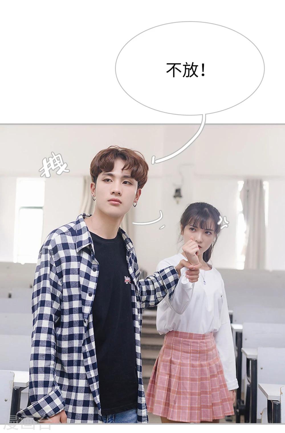 第39话13
