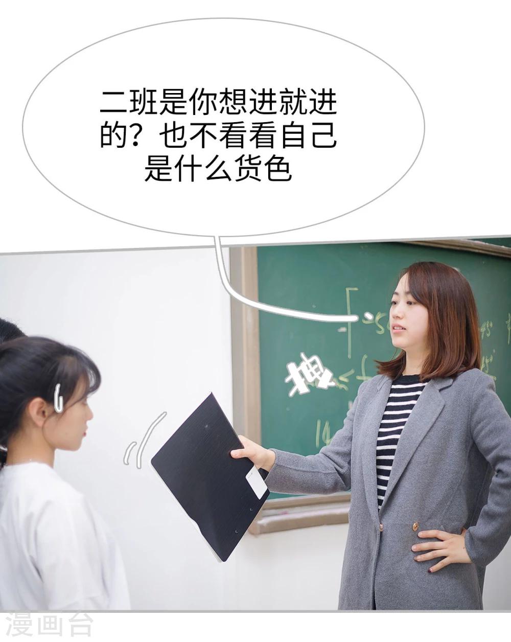 第35话10