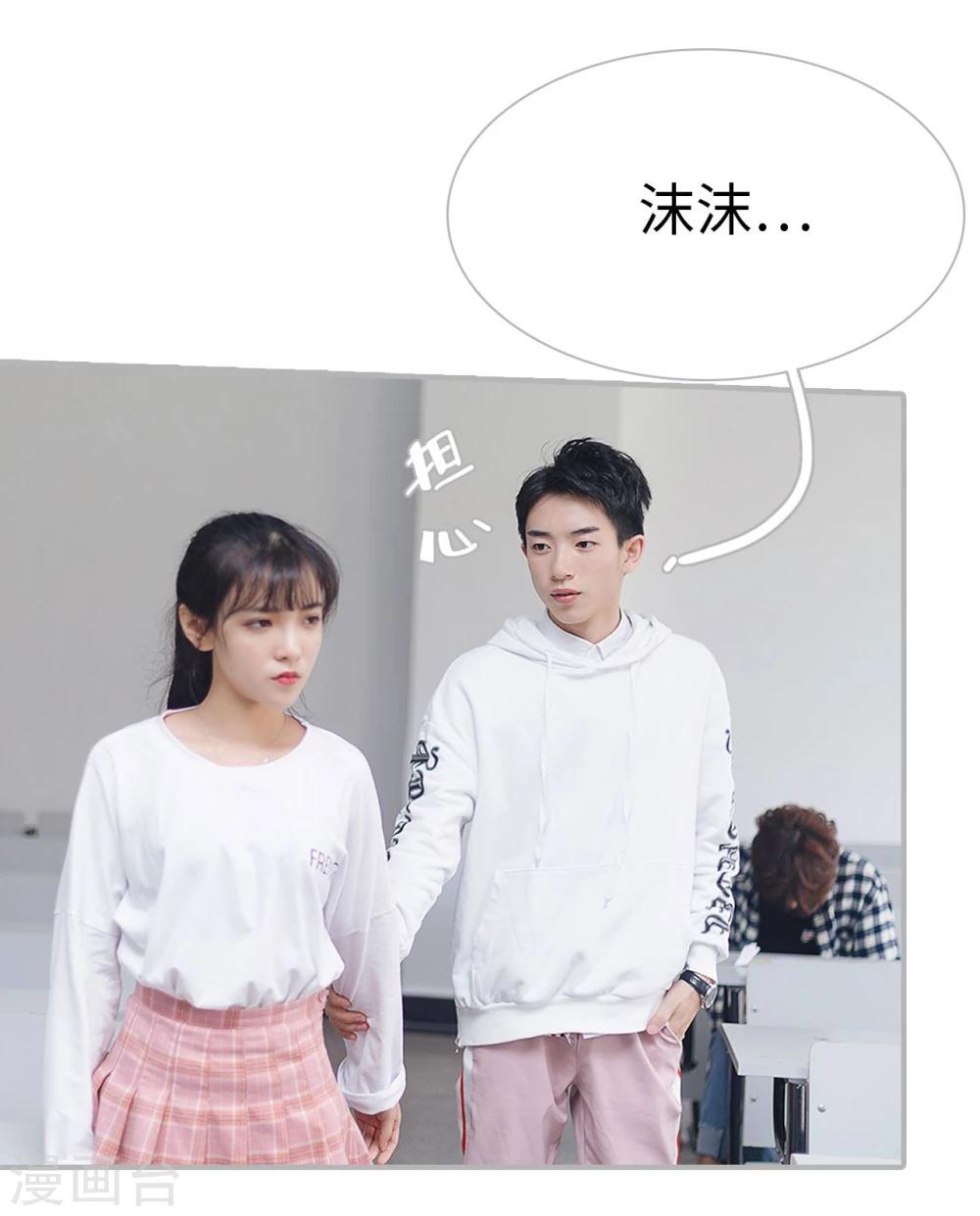 第44话10