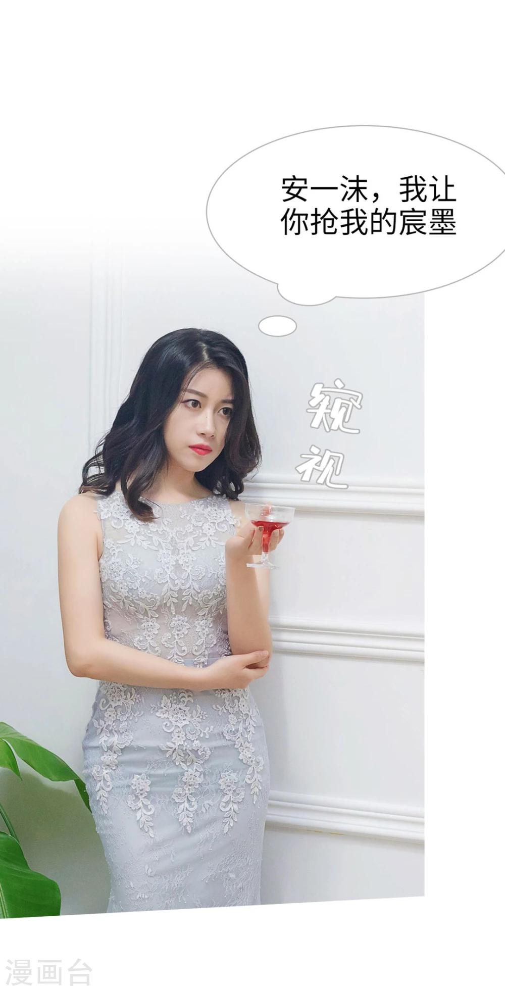 第14话19