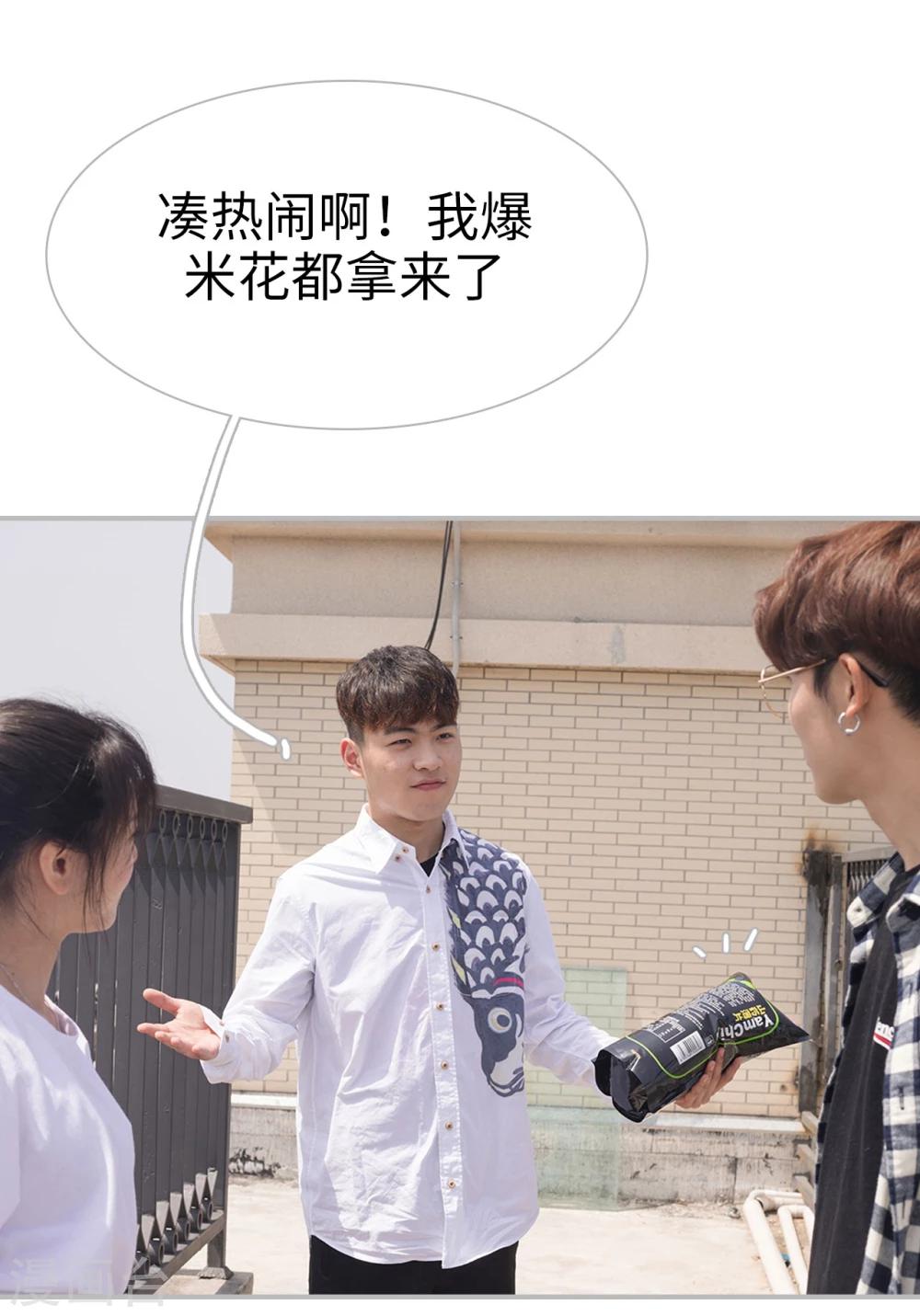 第38话13