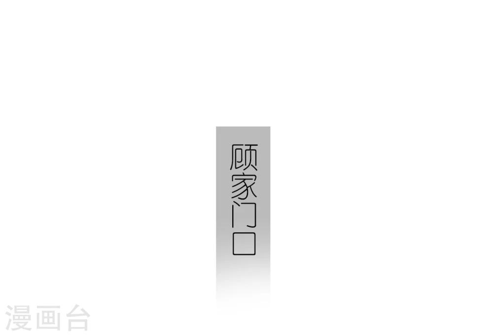 第33话15