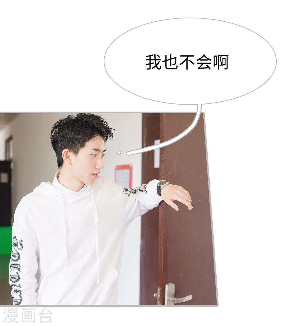 第37话4