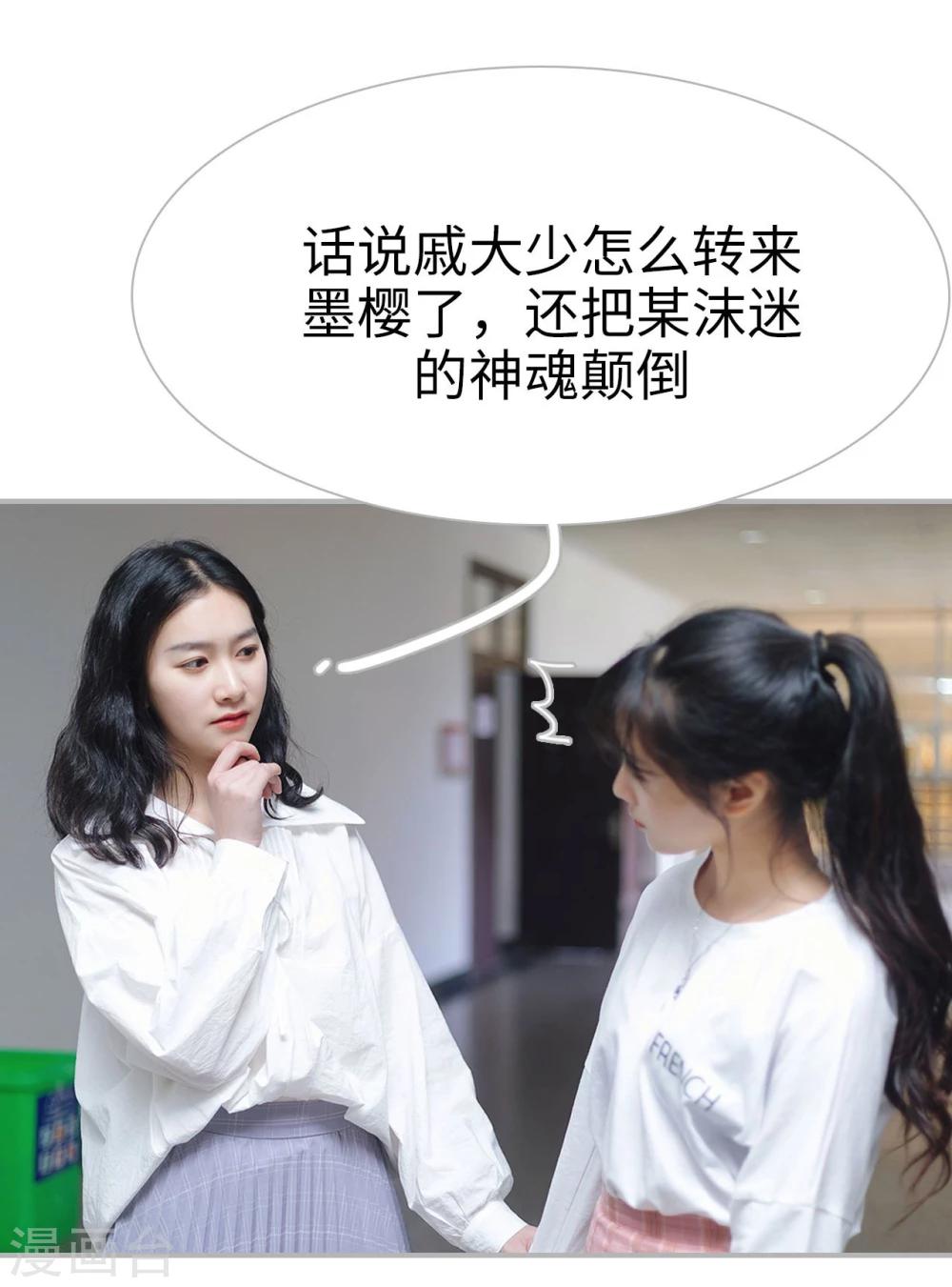 第42话29
