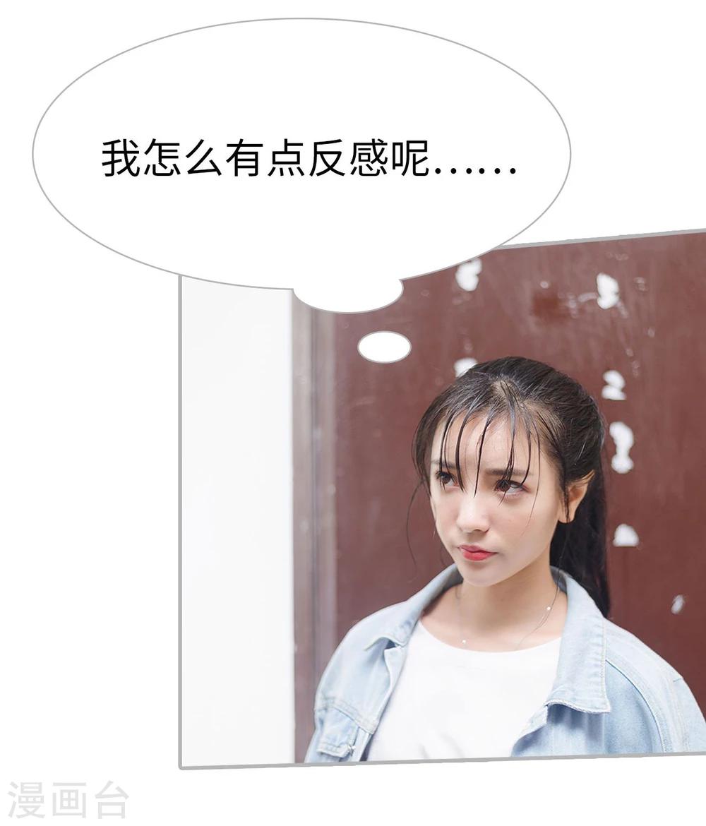 第46话13