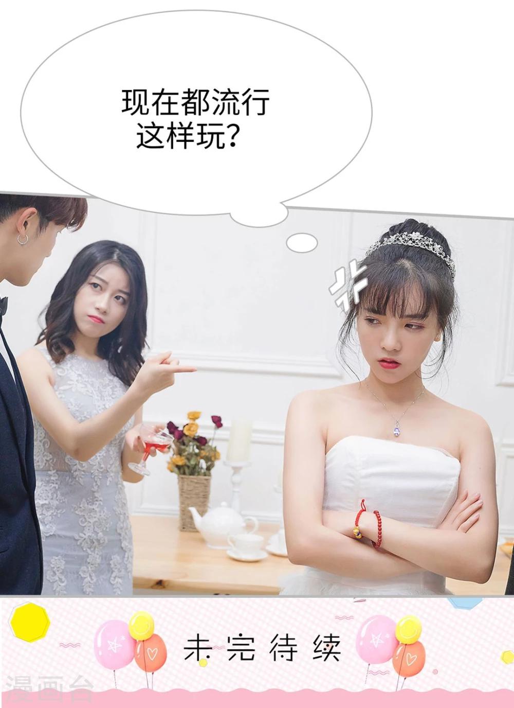 第14话29