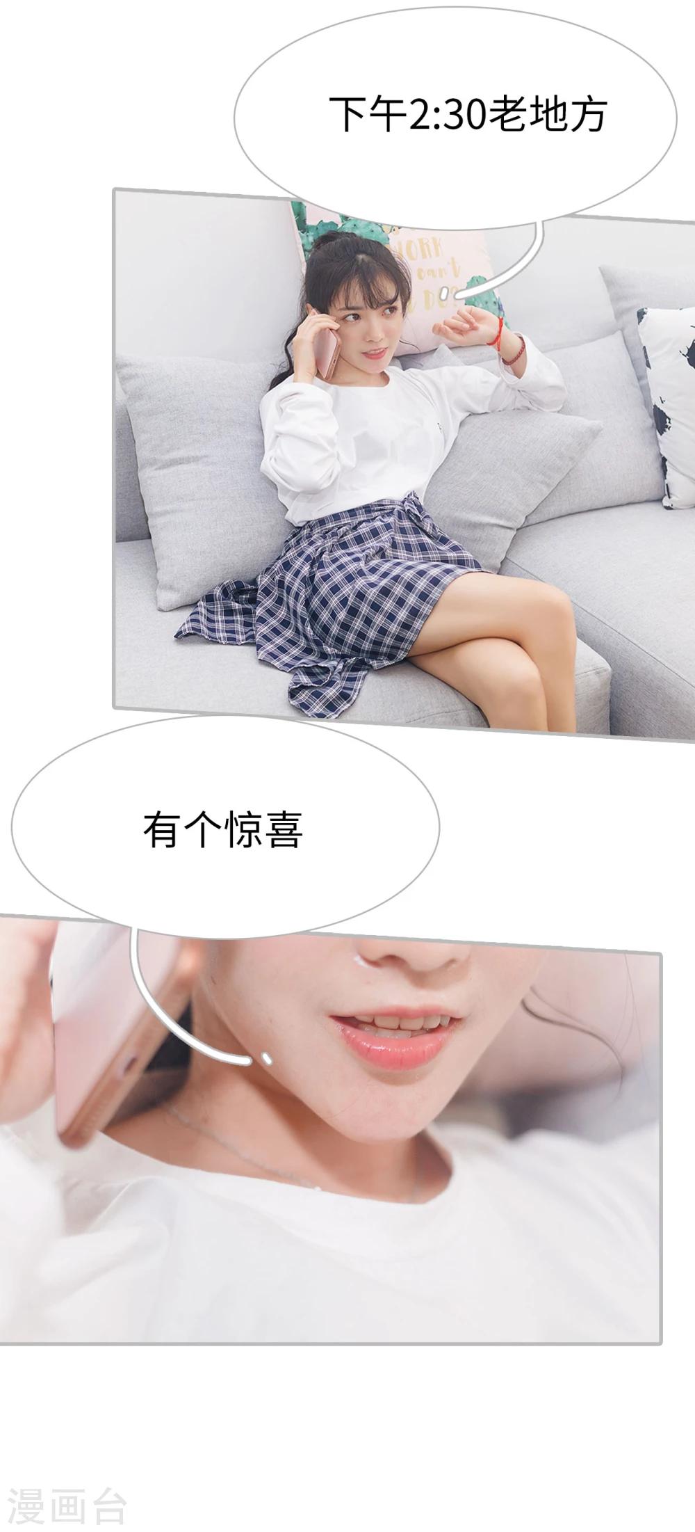 第24话20