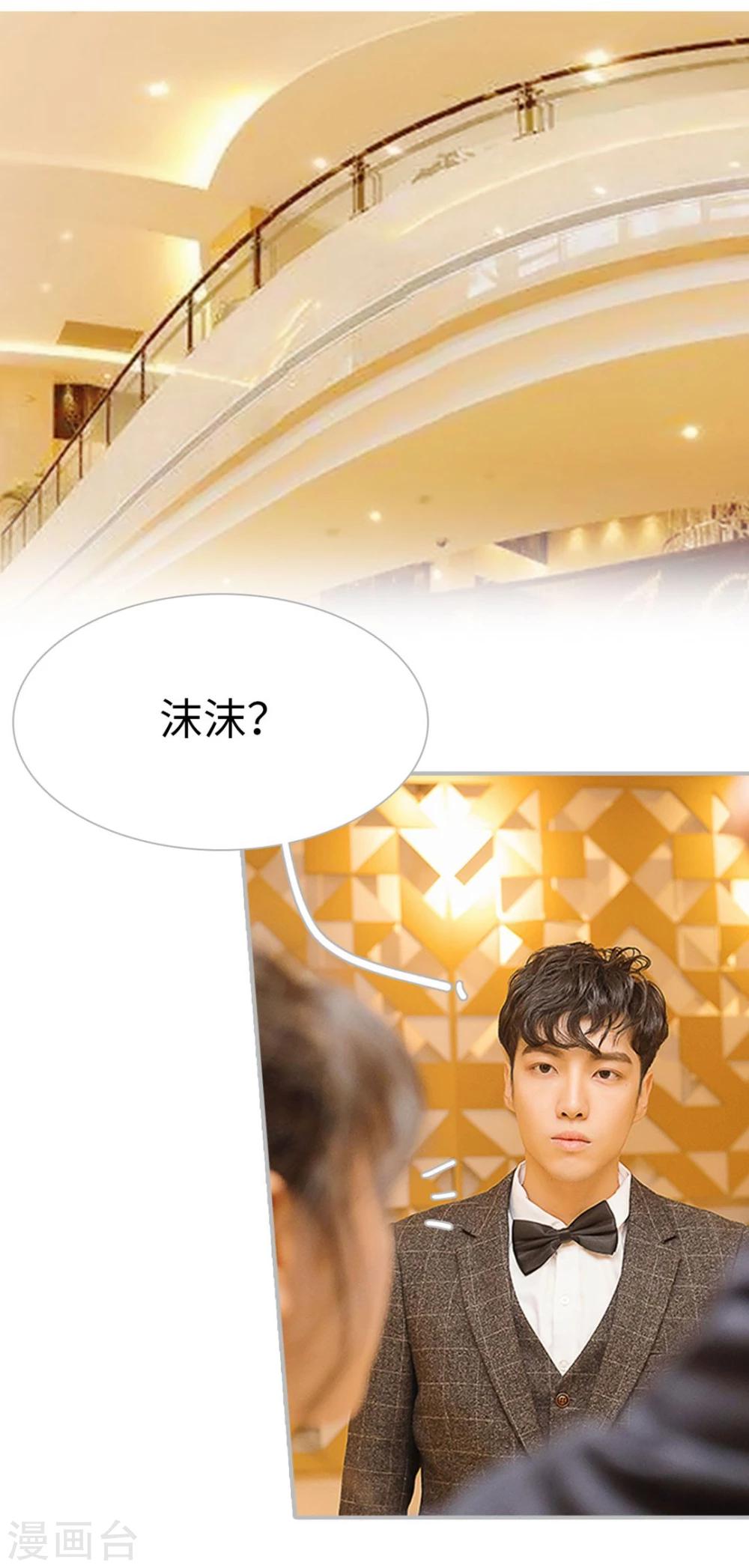 第14话1