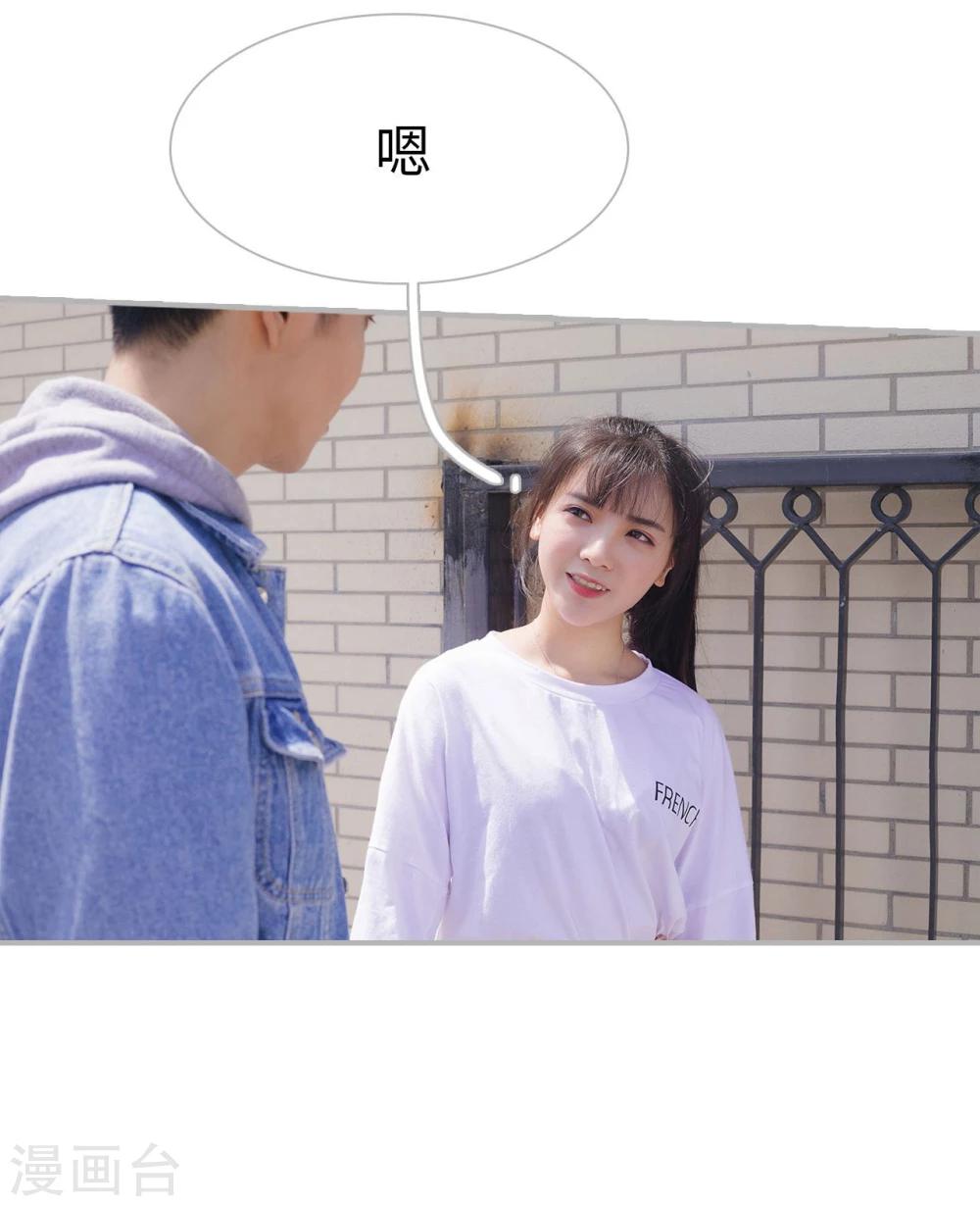第41话18