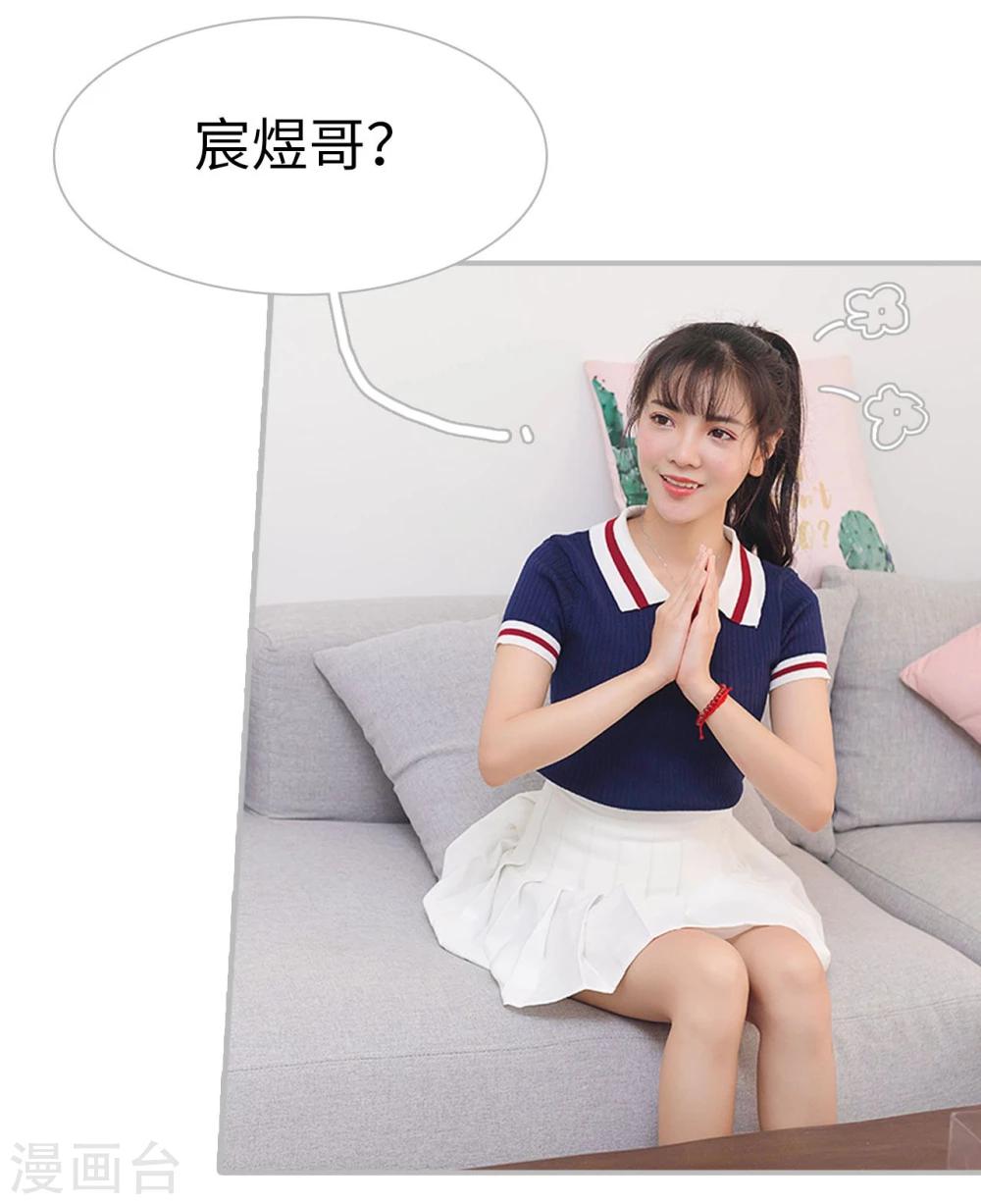 第19话18