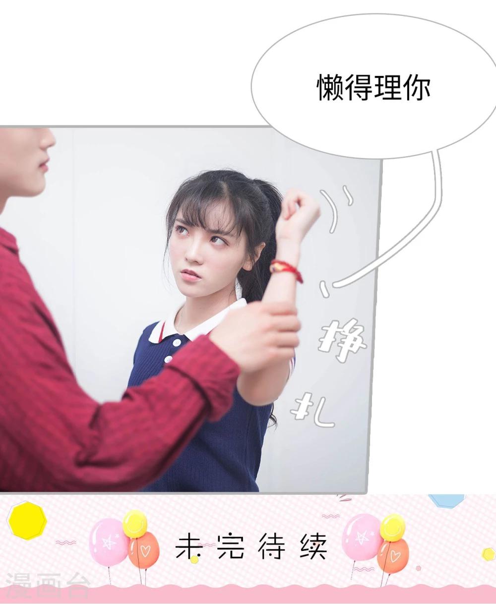 第1话26
