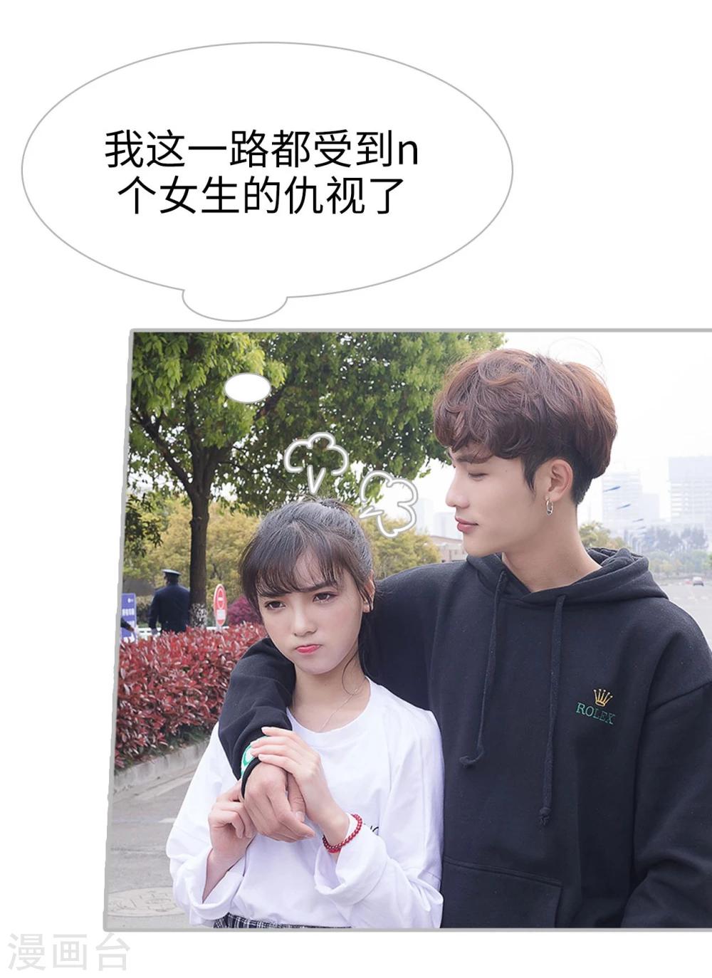 第21话5