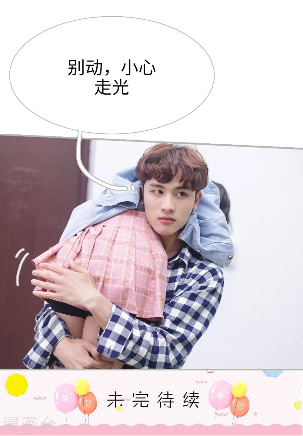 第46话27