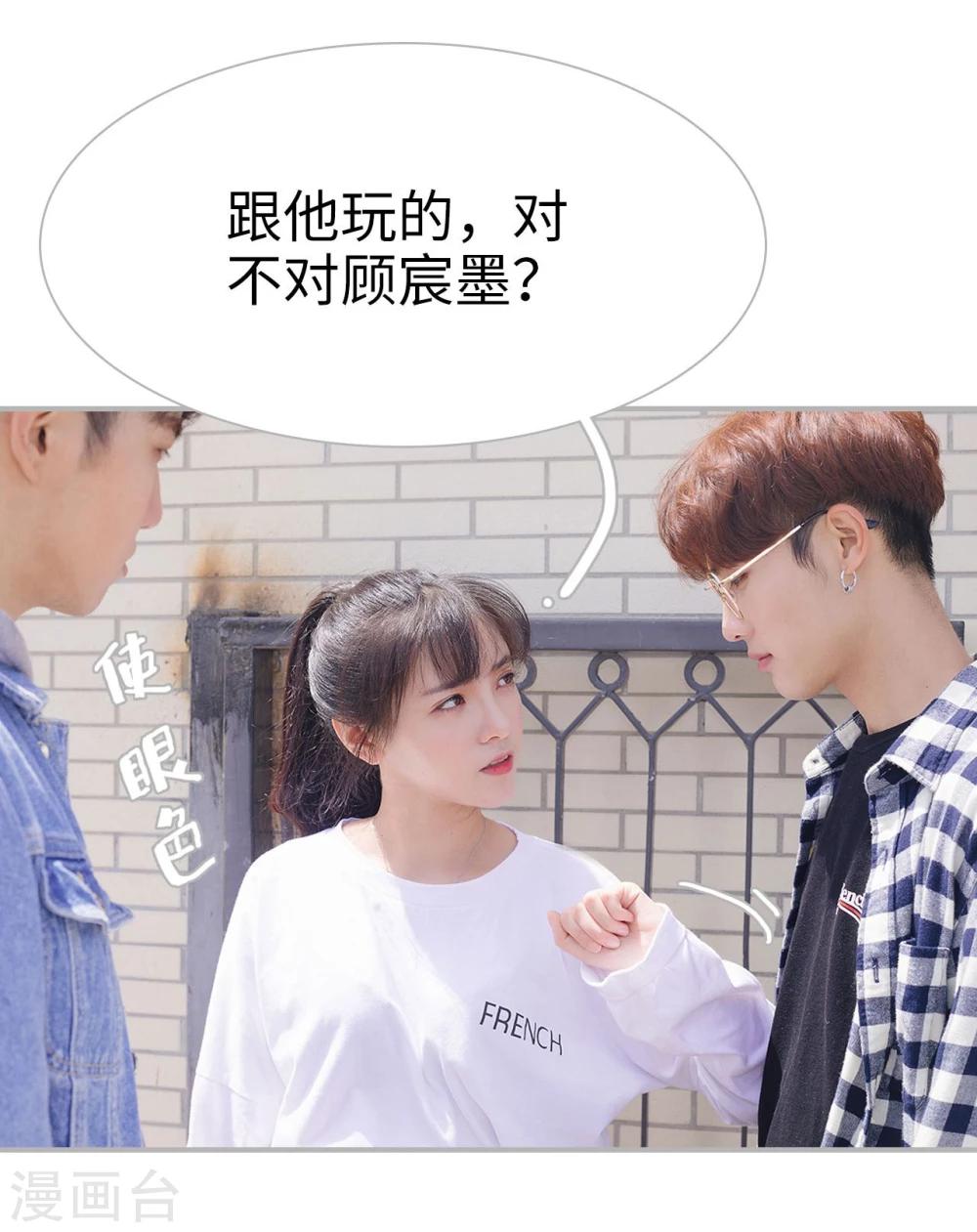 第41话12